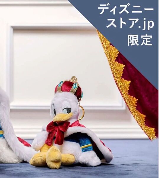 ドナルド ぬいぐるみキーホルダー・キーチェーン DONALD THE KING