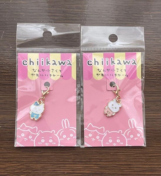 ちいかわ なんか小さくてかわいいチャーム ちいかわ ハチワレ セット 新品未開封