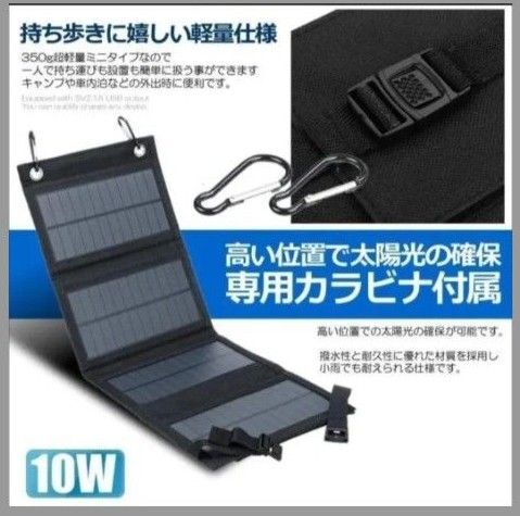 充電器 屋外 モバイル電源 バッテリー充電器 折りたたみ式 USB ソーラーパネル 太陽電池 防水ソーラーパネル(迷彩柄)