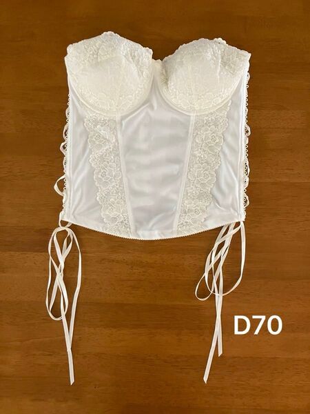 ブライダルインナー マタニティ ビスチェ ドレス用 補正下着 D70