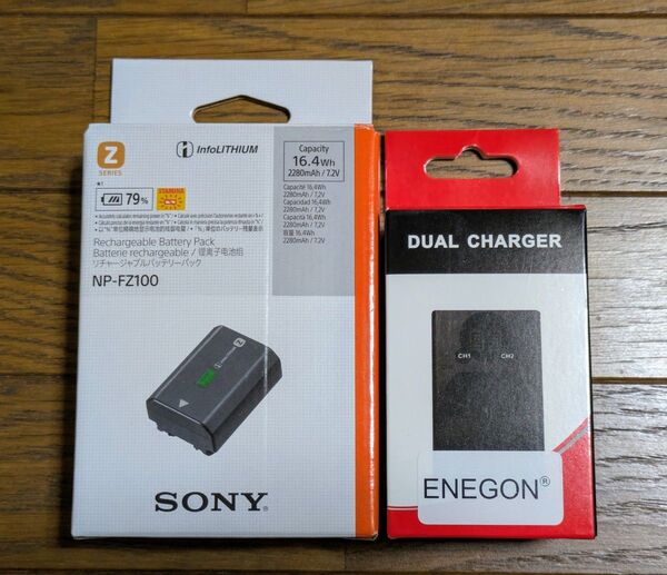 SONYバッテリー NP-FZ100【ENEGONデュアル充電器付き】