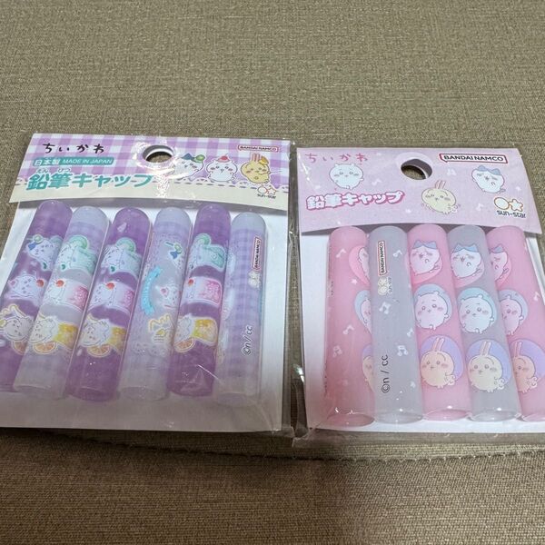 ちいかわ 鉛筆キャップ サンスター ちいかわ ハチワレ うさぎ