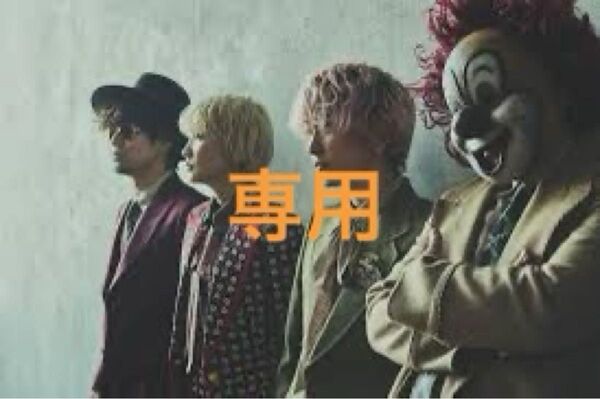 SEKAI NO OWARI セカオワ 世界の終わり CD DVD セット バラ売り