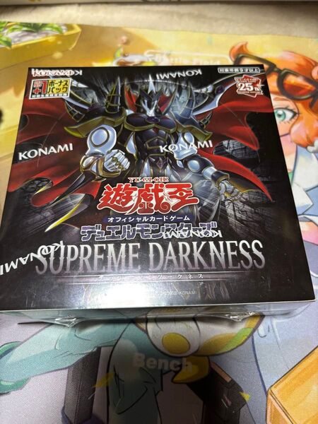 遊戯王 未開封BOXまとめ売り ターミナルワールド2 スプリームダークネス アニメーションクロニクル2024