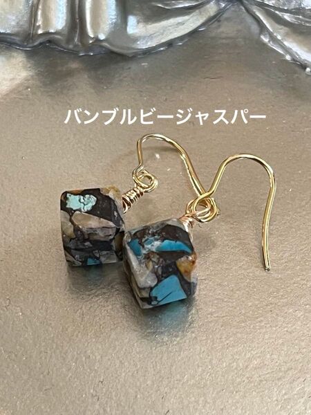 ハンドメイド ピアス アクセサリー イヤリング バンブルビージャスパー 天然石 サージカルステンレス製フック