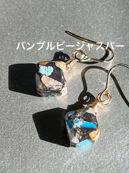 ハンドメイド ピアス アクセサリー イヤリング バンブルビージャスパー 天然石 サージカルステンレス製フック