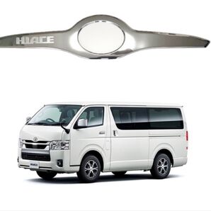 トヨタ ハイエース 200系 バンパーガーニッシュ