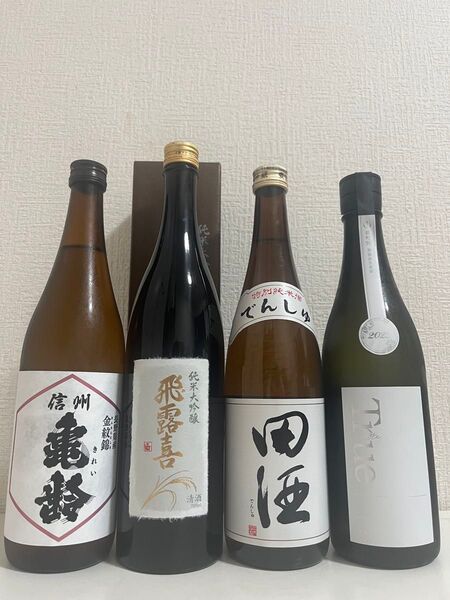 最終価格!!!【日本酒4本セット】信州亀齢・飛露喜・田酒・寒菊