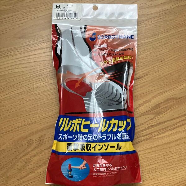 ソルボヒールカップ 衝撃吸収インソール Mサイズ