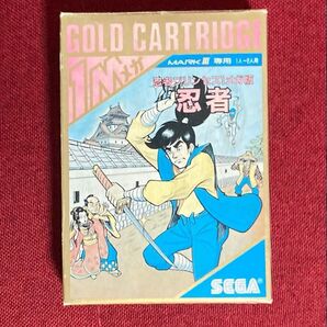 セガマークⅢ 忍者 THE NINJA ザ・ニンジャ