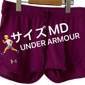 アンダーアーマー ランニング ジョギング パンツ サイズMD【未使用に近い美品】