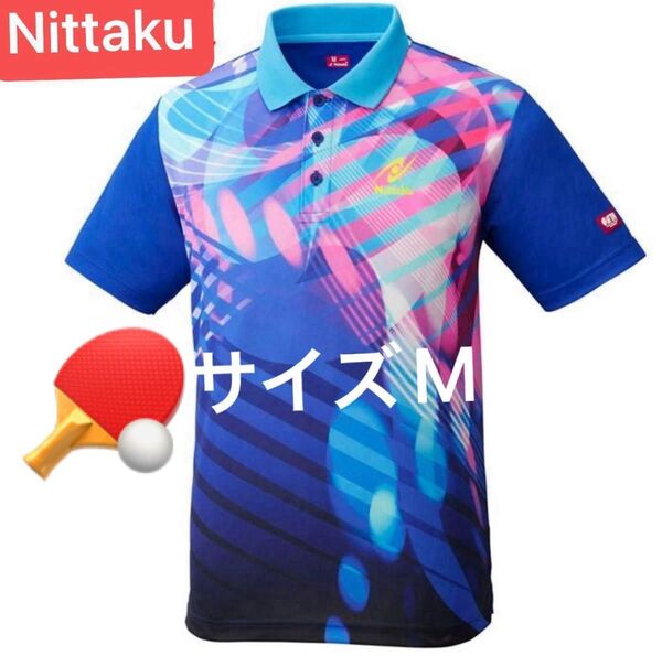 ニッタク 卓球 ウエア 日本卓球 ユニフォーム ゲームシャツ サイズM【美品】