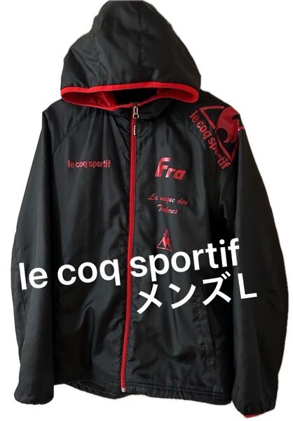 ルコックスポルティフ ジャケット フード付き 中綿 ナイロン メンズL【美品】