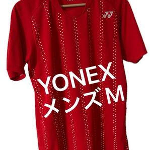YONEX ヨネックス バトミントン テニス tシャツ 半袖 メンズM【美品】