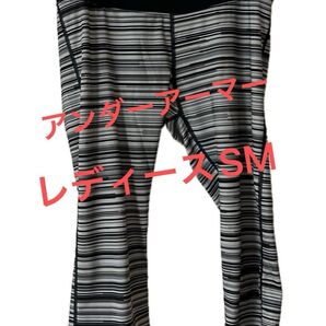 アンダーアーマー カプリパンツ パンツ スリム ゴルフ レディースSM【美品】