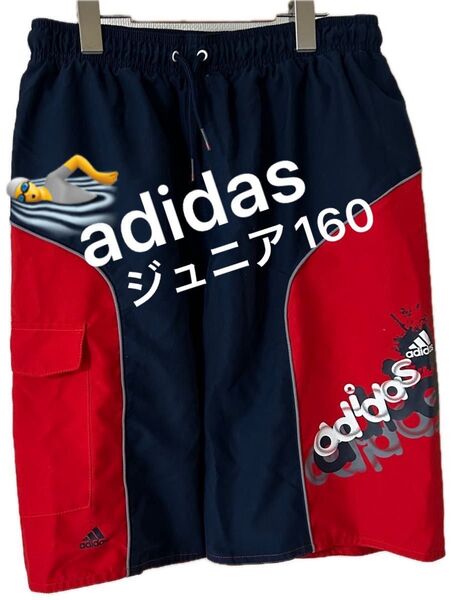 adidas アディダス サーフパンツ 水着 ジュニア160【未使用に近い美品】