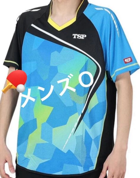 TSP ヤマト卓球 卓球 日本卓球 ユニフォーム ゲームシャツ メンズO【美品】