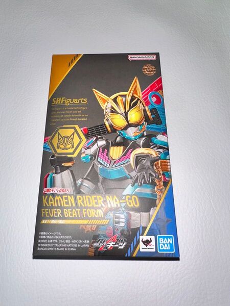S.H.Figuarts 仮面ライダーナーゴ フィーバービートフォーム