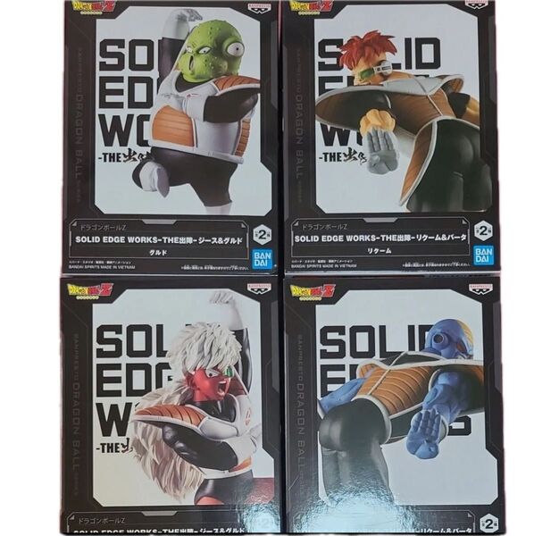 ドラゴンボールZ ギニュー特戦隊 SOLID EDGE WORKS-THE出陣- 4種セット グルド ジース バータ リクーム