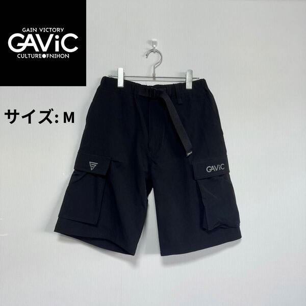 GAVIC カーゴショートパンツ ブラック 黒 M アウトドア ベルト付き ハーフパンツ ショーツ ショートパンツ カーゴショーツ