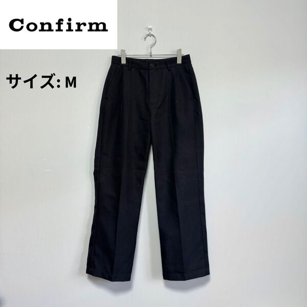 コンファーム センタープレス スラックス ブラック 黒 M 脚長 極美シルエット パンツ Pants ストレートフィット