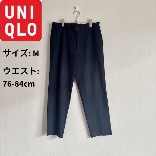 ユニクロ スマートアンクルパンツ ストレッチ ストライプ ネイビー M スラックス パンツ スラックスパンツ