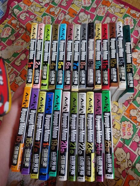 へうげもの 1巻〜25巻 全巻セット 山田芳裕 漫画 コミック 本