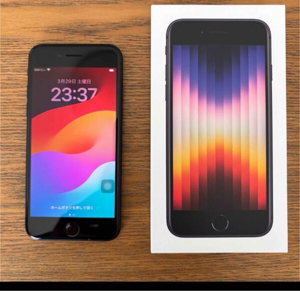 iPhone SE 第3世代 64GB
