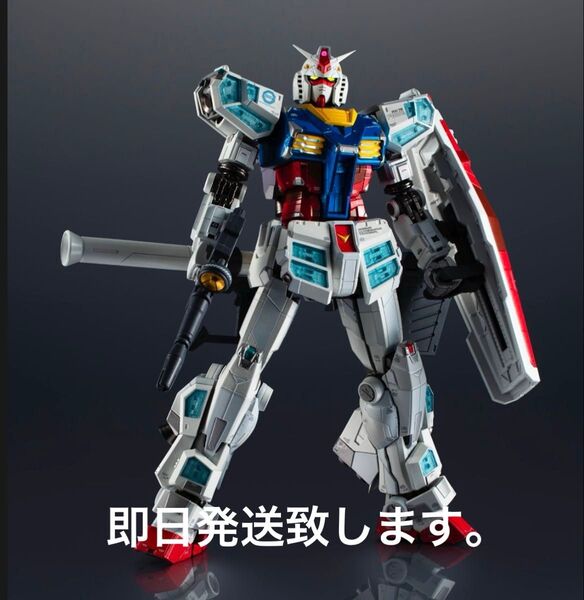 【超合金】EXPO2025 RX-78F00/E ガンダム【未開封】 万博