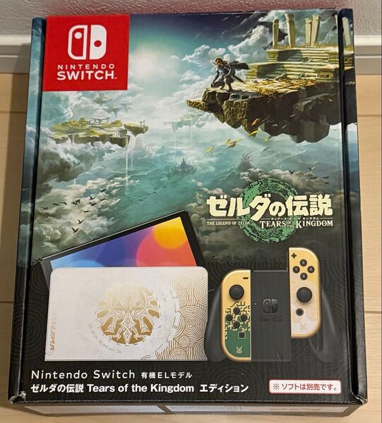 未使用品 有機EL Nintendo Switch ニンテンドースイッチ 本体 ゼルダの伝説 ティアーズオブザキングダム