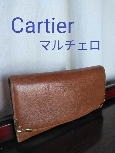 Cartier カルティエ マルチェロ 二つ折り長財布 キャメル