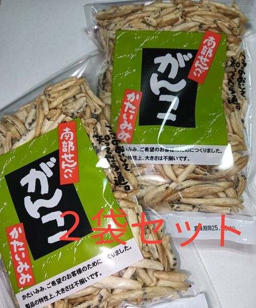 南部せんべいのみみ がんこ かたいみみ 2袋セット