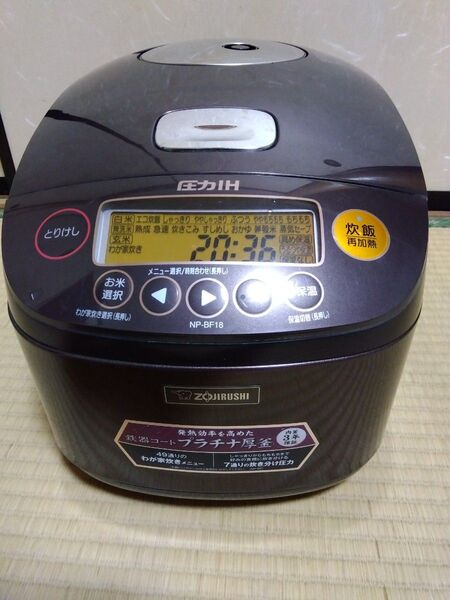 象印圧力IH炊飯ジャー極め炊き NP-BF18 1升(10合)炊き