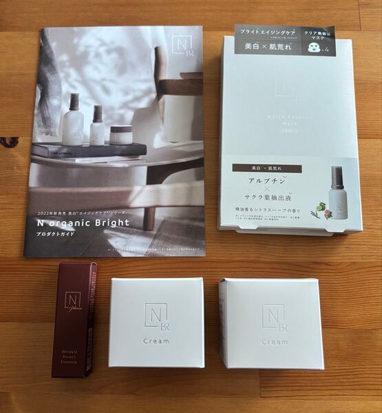 N organic Bright ホワイト リッチ クリーム 2個、リンクルダイレクトエッセンス、ホワイトマスク 4点セット