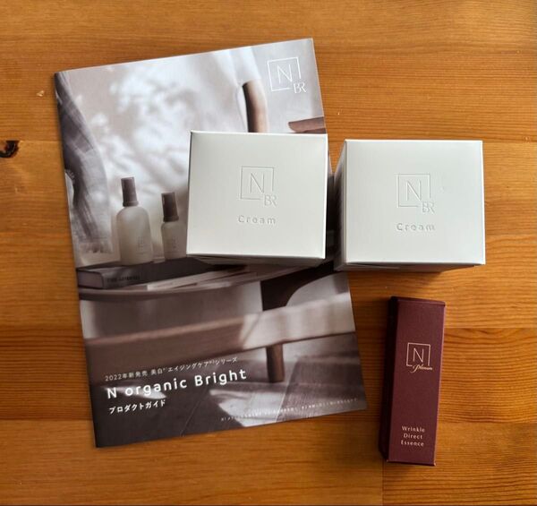 N organic Bright ホワイト リッチ クリーム 45g 2個、リンクルダイレクトエッセンスの3点セット