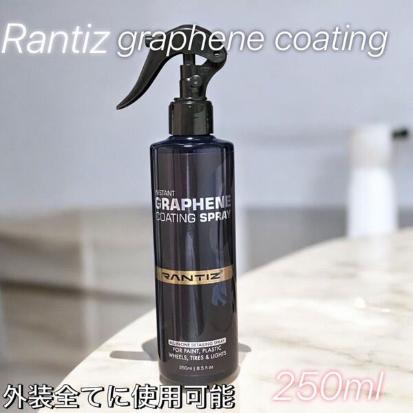 ランティスグラフェンコーティングスプレー Rantin 250ML 新ボトル入荷