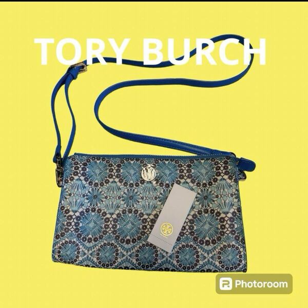 トリバーチ ToryBurch クロスボディ バッグ ブルー 青 正規品 レア ショルダーバッグ ショルダー ブルー バカンス