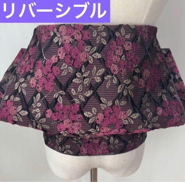 大人兵児帯 花菱 マゼンタ リバーシブルの長尺ジャガード兵児帯
