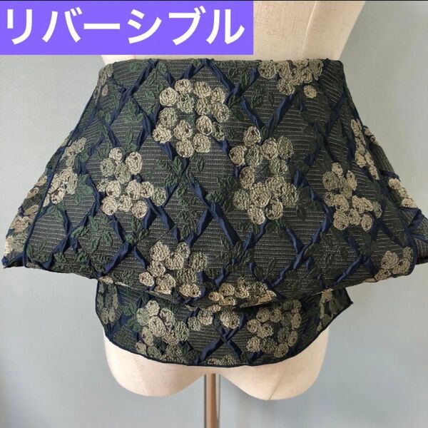 大人兵児帯 花菱 ネイビー リバーシブルの長尺ジャガード兵児帯