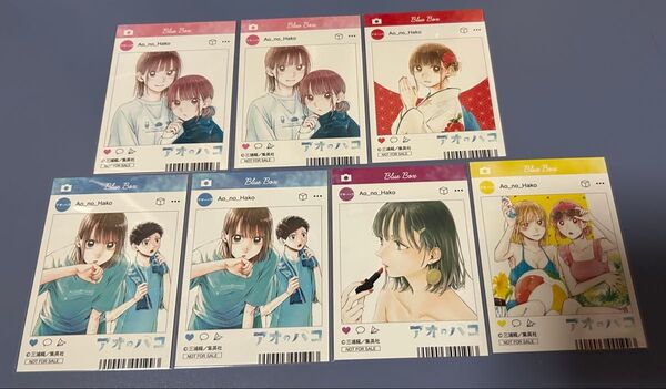 アオのハコ アニメイトフェア 特典 チェキ風 カード ブロマイド