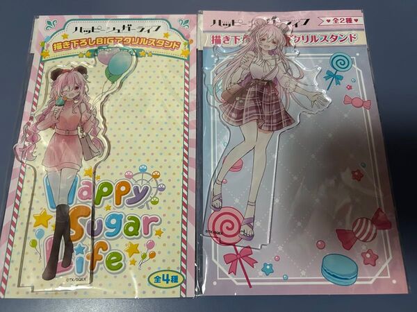 ハッピーシュガーライフ アクリルスタンド 松坂さとう ポップアップ 新宿 POP UP