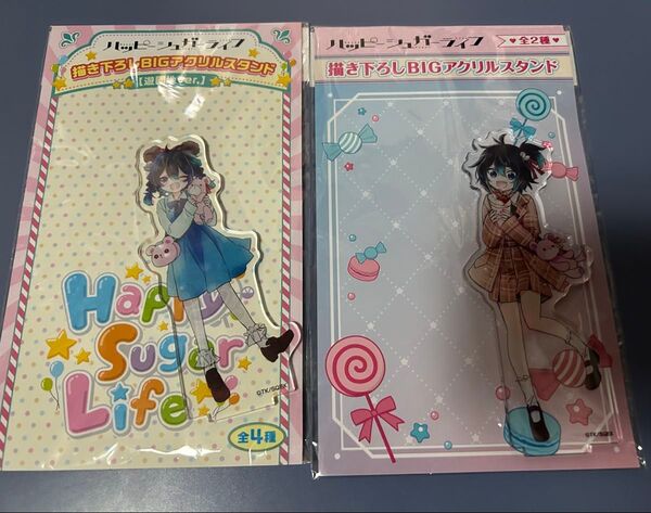 ハッピーシュガーライフ アクリルスタンド 神戸しお ポップアップ 新宿 POP UP