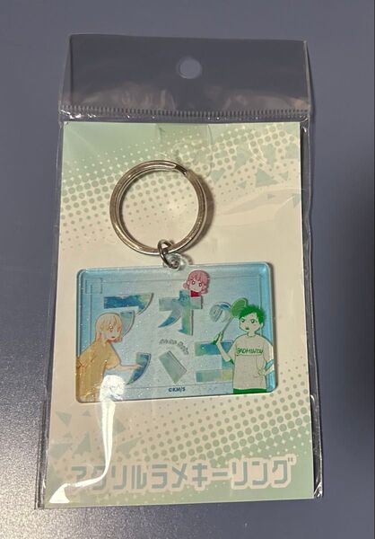アオのハコ ジャンプショップ ラメキーホルダー 猪股大喜 鹿野千夏 蝶野雛