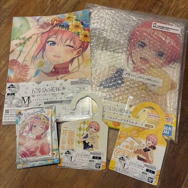 一花 バストアップアクリルボード アクリルスタンド等 一番くじ 五等分の花嫁