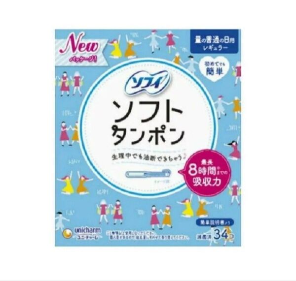 タンポン レギュラー 100本(+おまけ)