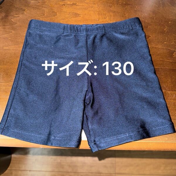 水着 男の子 イオン トップバリュ 美品