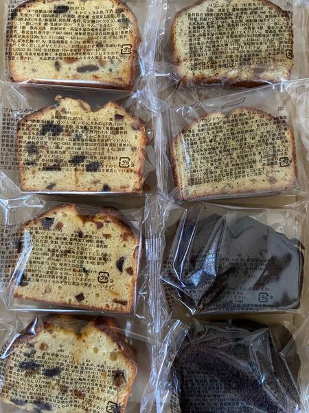 訳あり パウンドケーキ 8個 不揃い アウトレット