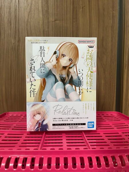 お隣の天使様にいつの間にか駄目人間にされていた件 -Relax time 椎名真昼