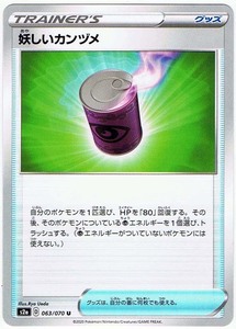 任天堂 ポケットモンスター X オークション比較 価格 Com 任天堂 ポケットモンスター X オークション比較 価格 Com