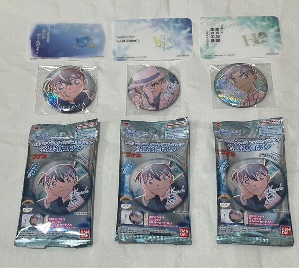 名探偵コナン 彩光キラキラカンバッジコレクション 怪盗キッド 黒羽快斗 江戸川コナン 服部平次 シークレット 缶バッジ